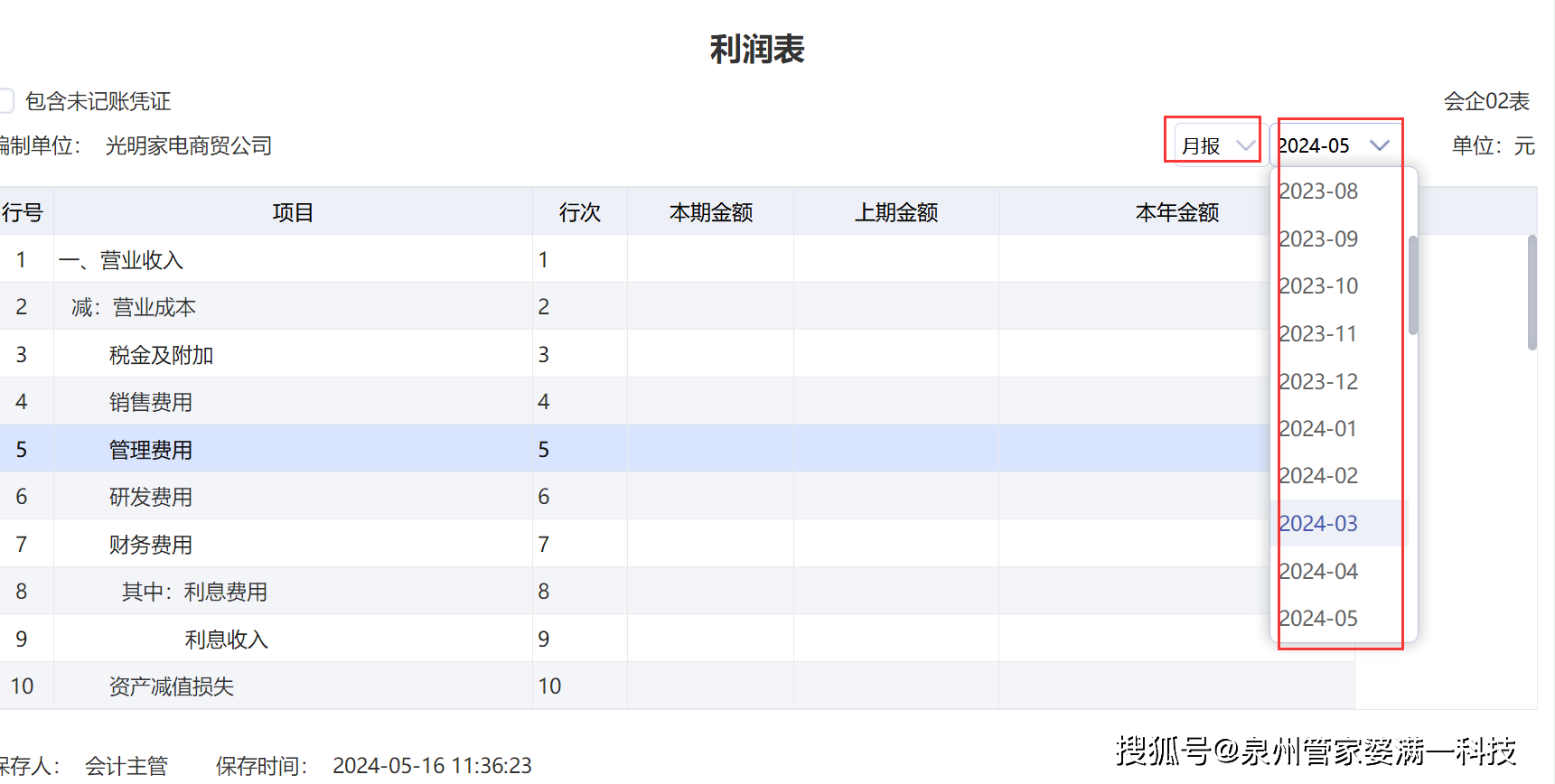 新闻 第17页