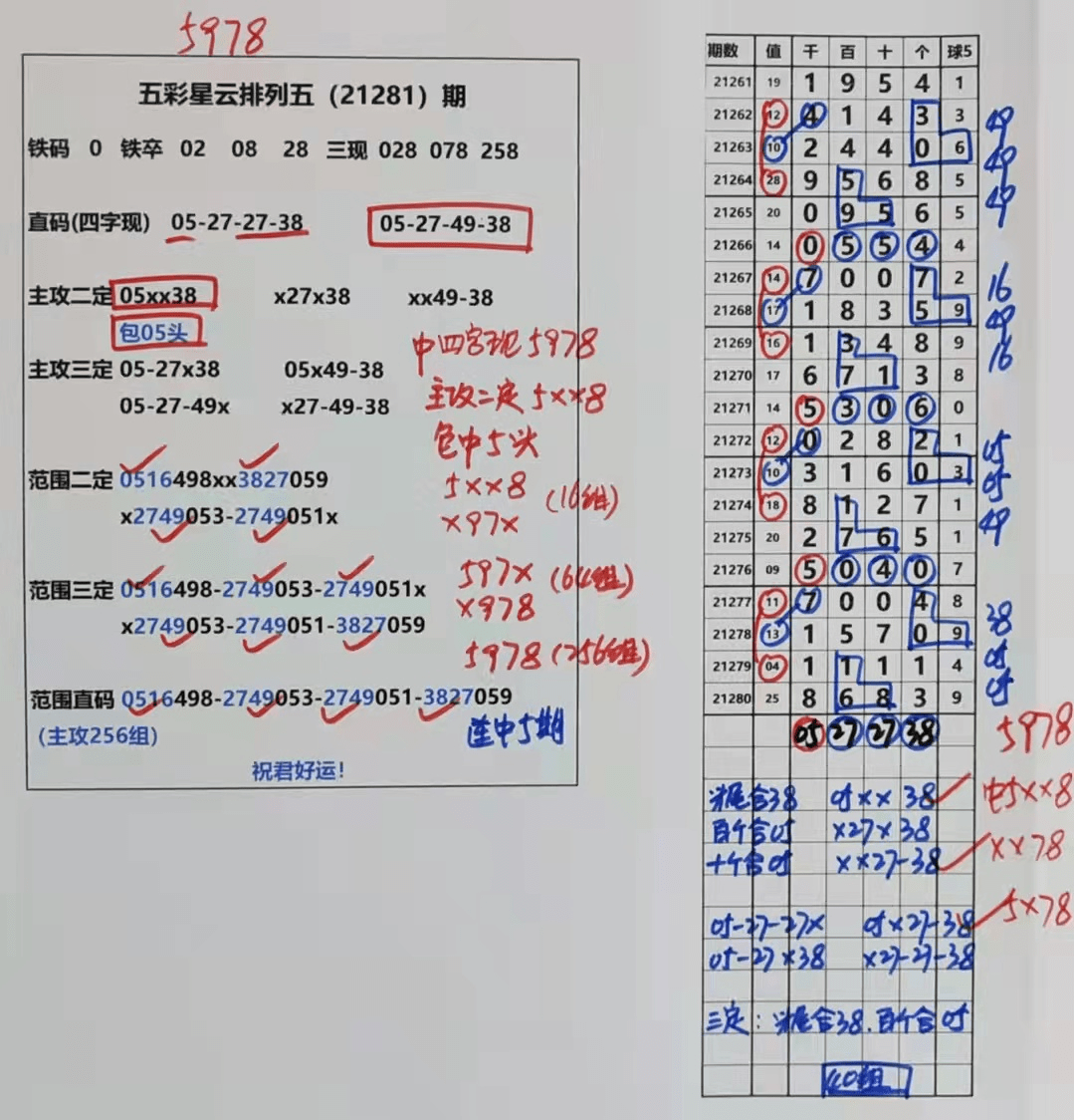 2025年澳门天天有好彩|先进释义解释落实