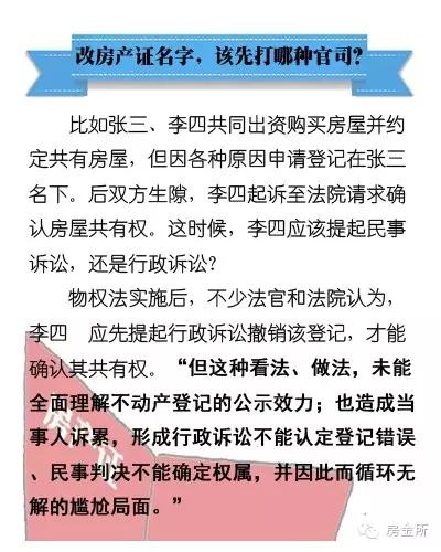 新澳门最精准正最精准龙门|特色释义解释落实