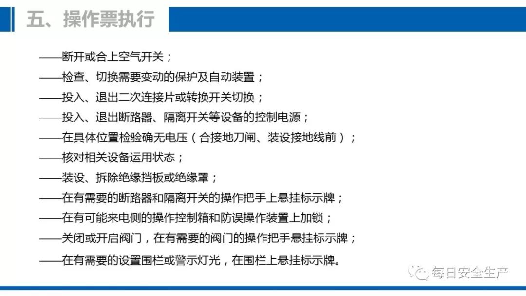 2025年正版资料免费大全功能介绍|接管释义解释落实