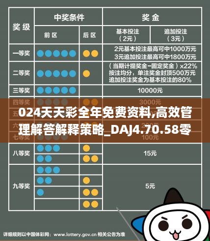 2025天天开彩免费资料|感人释义解释落实