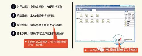 二四六管家婆免费资料|热议释义解释落实