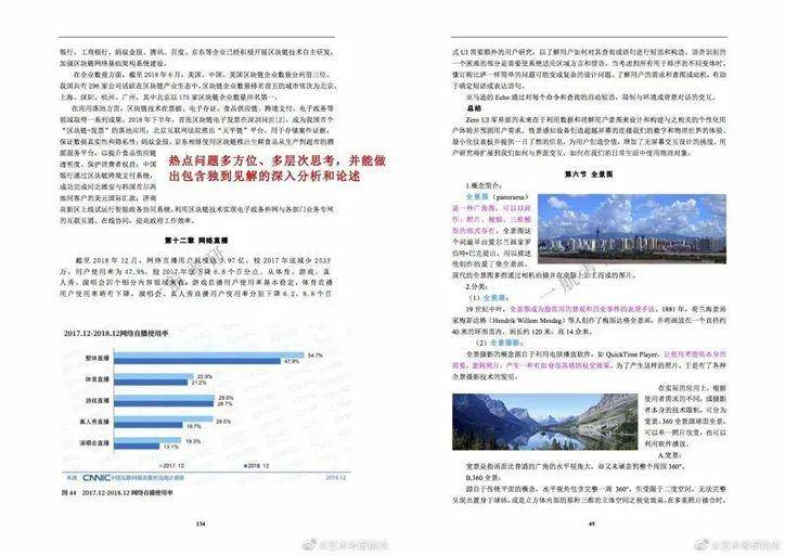 2025年正版资料免费大全下载|生态释义解释落实