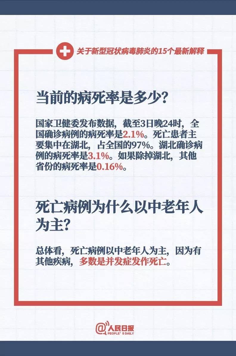 新澳天天开奖资料大全600tKm|优秀释义解释落实