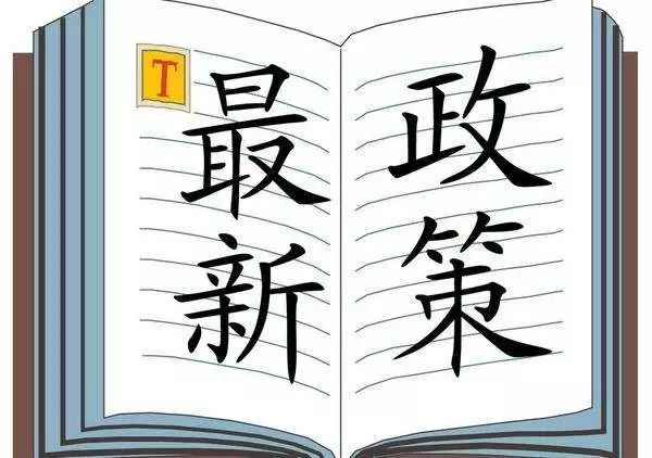 黄大仙免费资料大全最新|端庄释义解释落实