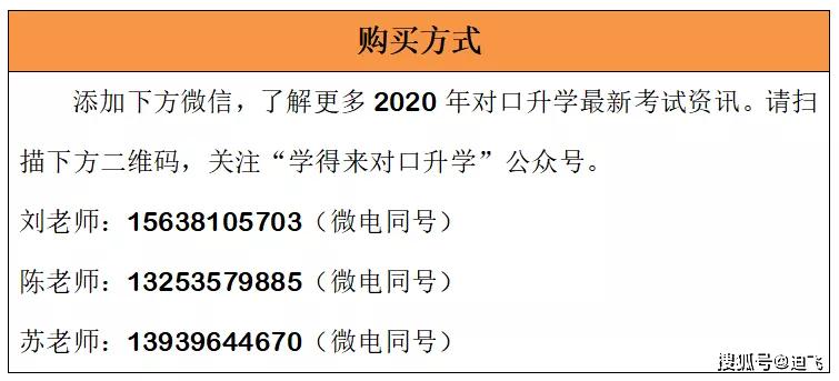 澳门4949资料大全|本事释义解释落实