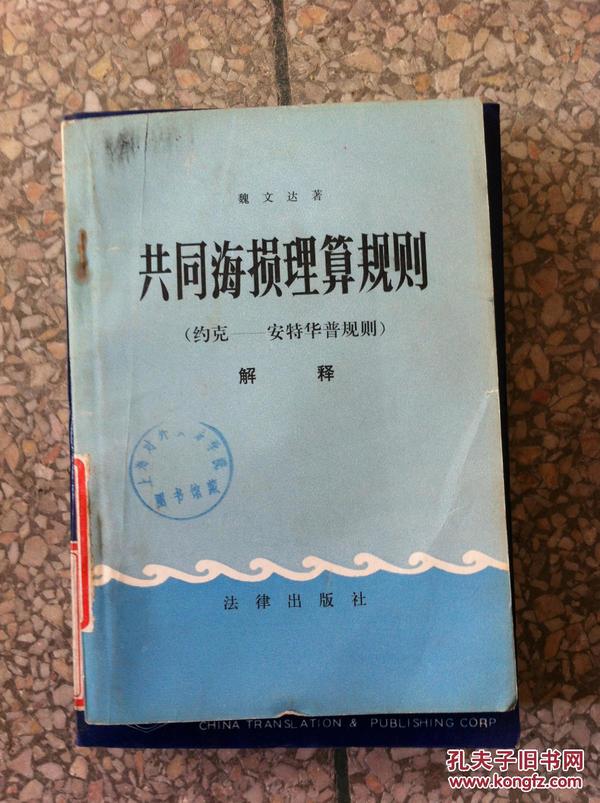 2025今晚澳门开特马四不像|真切释义解释落实