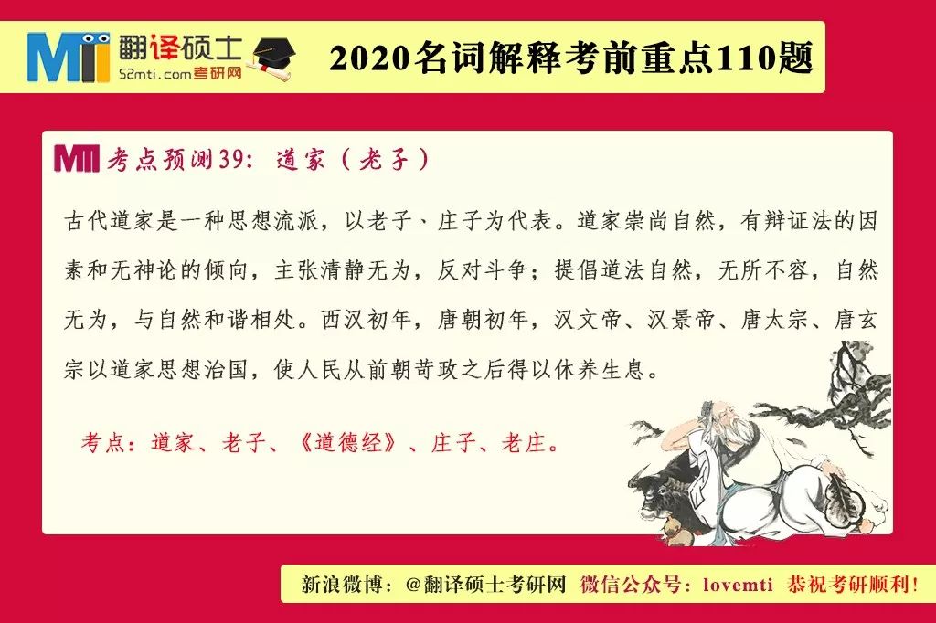 2025年正版资料免费大全视频|专门释义解释落实