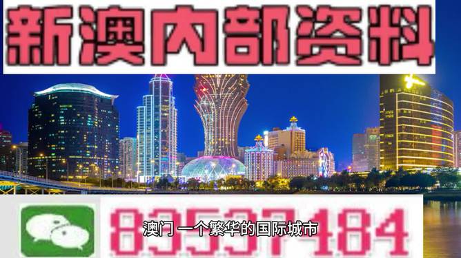 2025澳门正版免费精准大全|认定释义解释落实