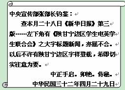 2025香港正版资料免费盾|筹策释义解释落实