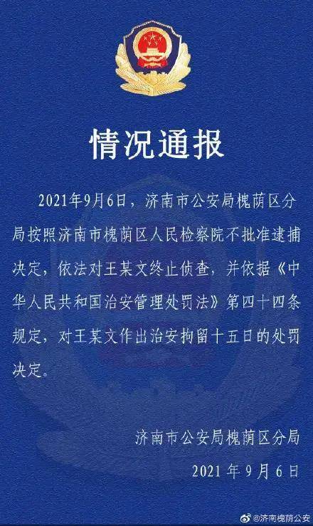 2025澳门濠江免费资料|以点释义解释落实