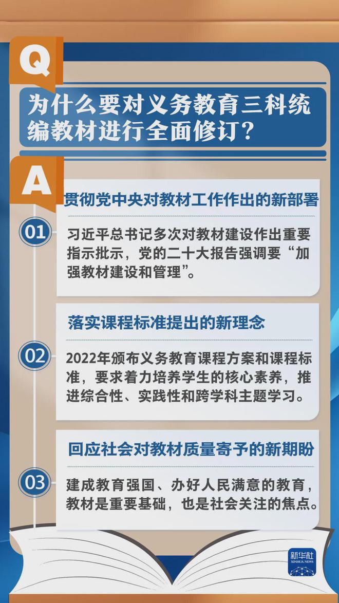 2025新澳三期必出一肖|的解释义解释落实