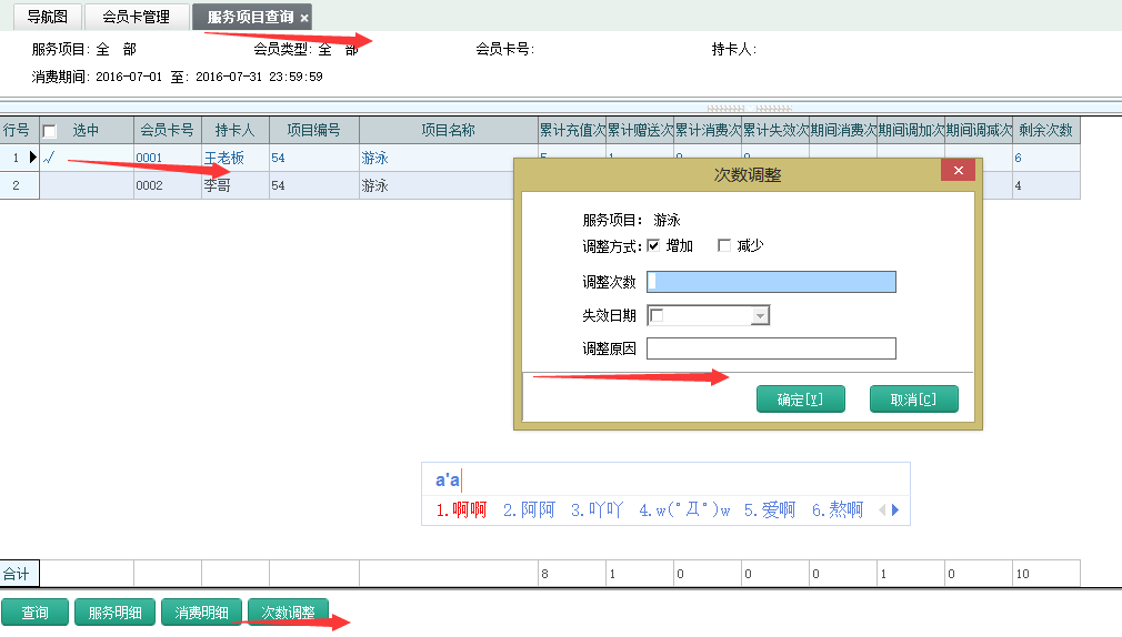 管家婆一票一码100正确|升级释义解释落实