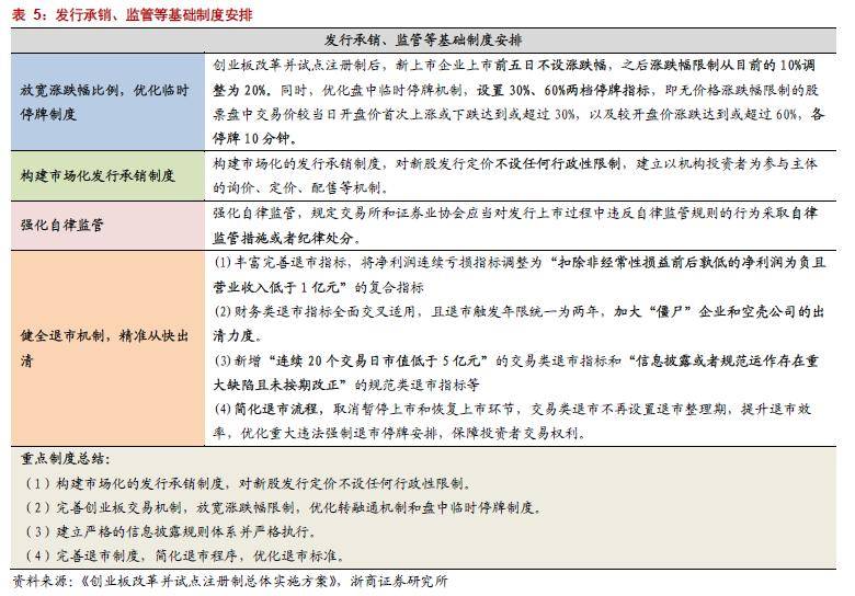 2025新澳免费资料大全精准版|驱动释义解释落实