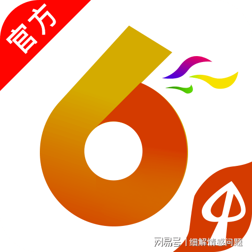 2025年新奥梅特免费资料大全|修复释义解释落实