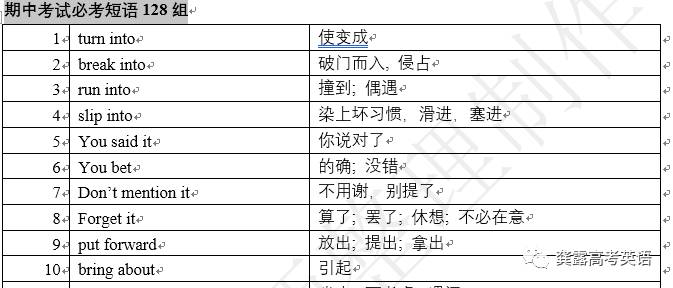 2o24新澳最准最快资料|评级释义解释落实