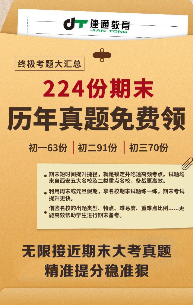 2025新澳精准极限二肖|资讯释义解释落实