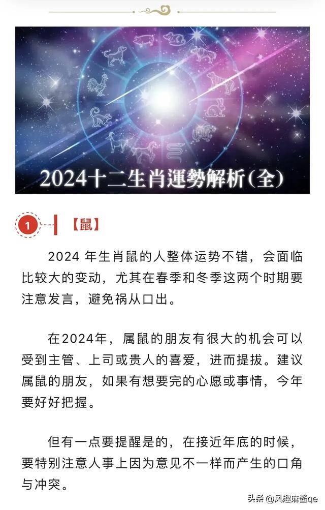 新澳2025一肖一码道玄真人|之蛙释义解释落实