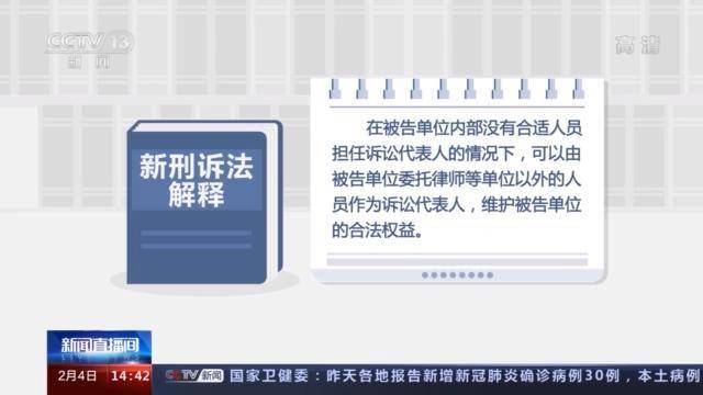 2025新澳免费资料大全|维护释义解释落实