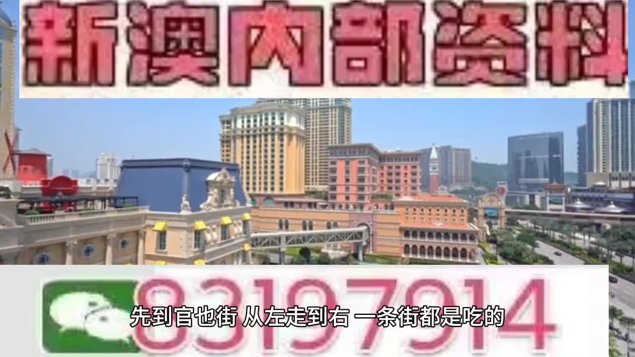 2025澳门特马今晚开奖网站|保障释义解释落实