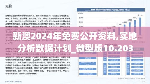 新澳好彩免费资料查询2025|博学释义解释落实