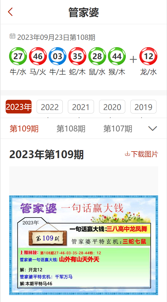 管家婆2025资料精准大全|齐备释义解释落实