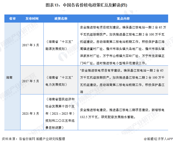 澳门一码一码100准确澳彩|稳妥释义解释落实