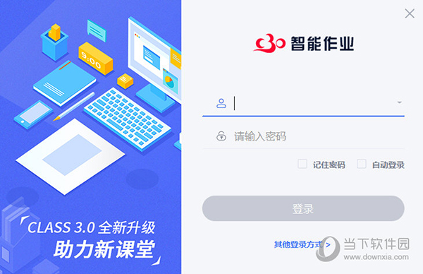 今晚澳门特马开的什么|信用释义解释落实