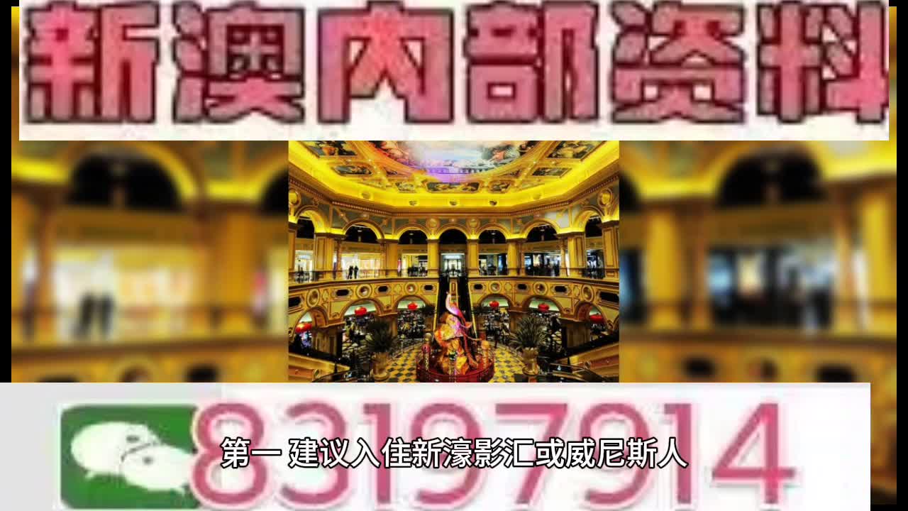 2025澳门特马今晚开奖93|筹谋释义解释落实