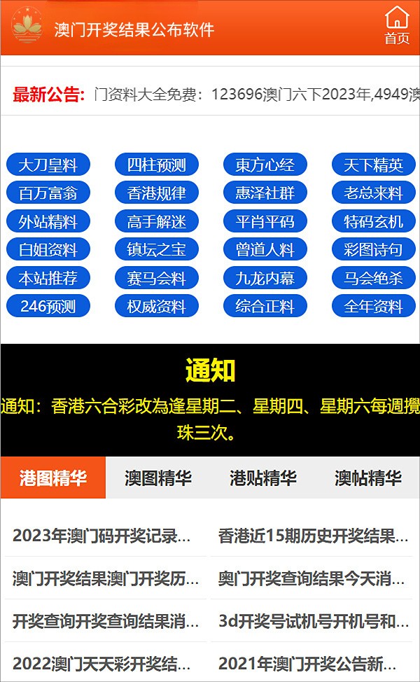 2025年正版资料免费大全挂牌|独到释义解释落实