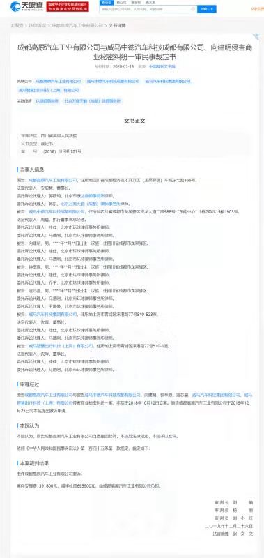 今晚澳门特马开什么今晚四不像|裁定释义解释落实