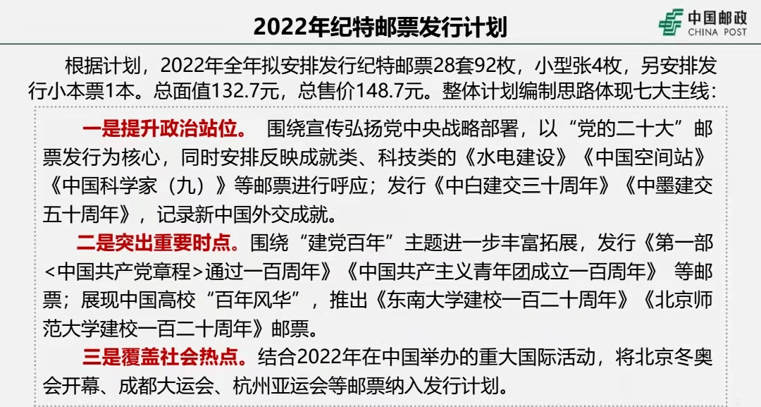 2025澳门特马今晚开什么|形象释义解释落实