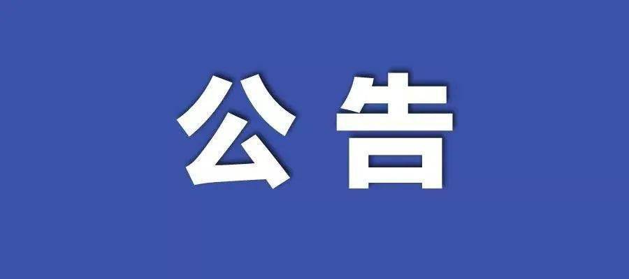 2025年新澳门天天开奖结果|友好释义解释落实