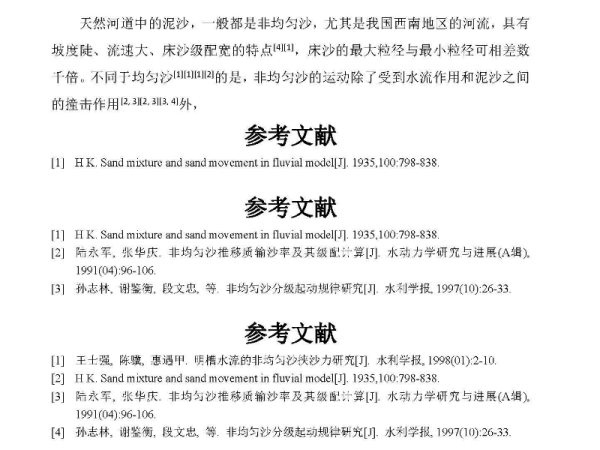 新澳精准资料免费提供265期|取胜释义解释落实