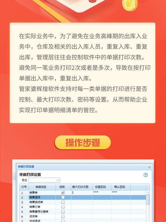 管家婆一肖一码必中一肖|工具释义解释落实