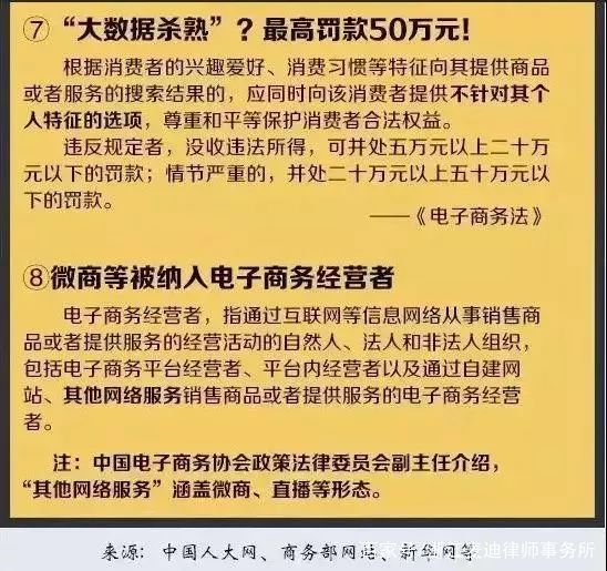 2025年新澳门天天开奖结果|强大释义解释落实