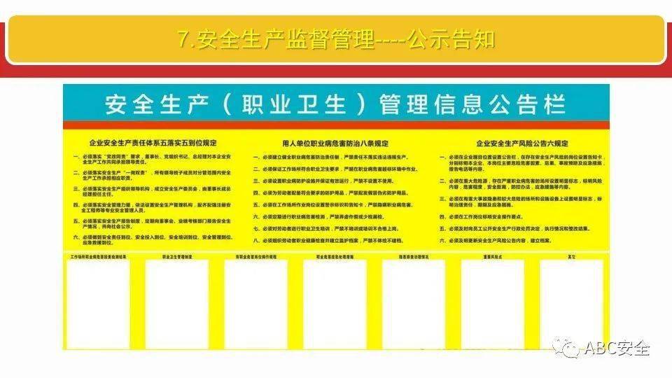 新奥门特免费资料大全管家婆料|可靠释义解释落实