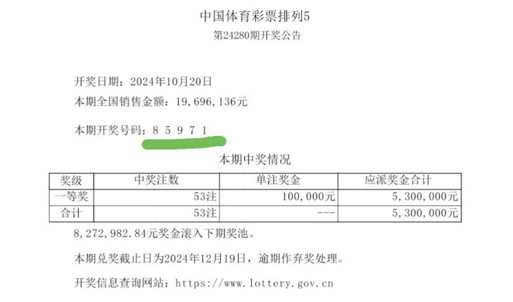 第1372页