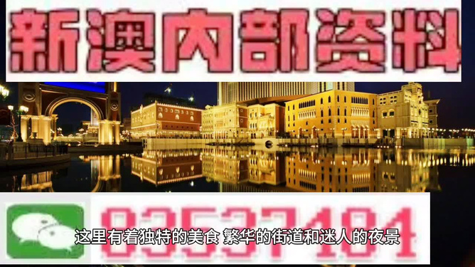 澳门最精准免费资料大全旅游团|优越释义解释落实