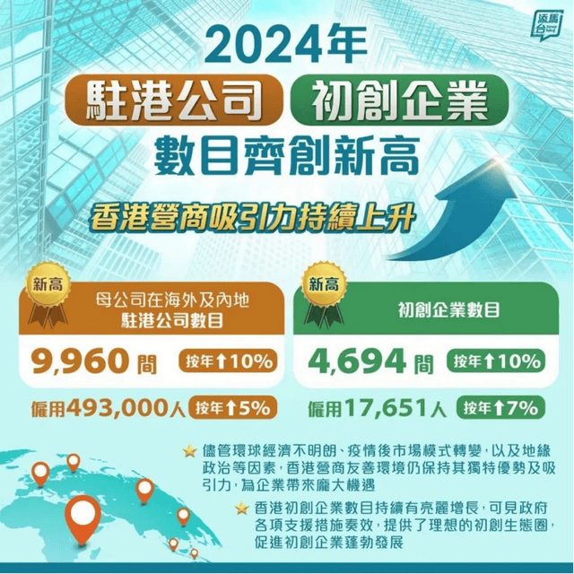 香港477777777开奖结果|新产释义解释落实