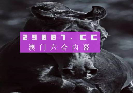 澳门六开彩天天开奖结果生肖卡|早起释义解释落实