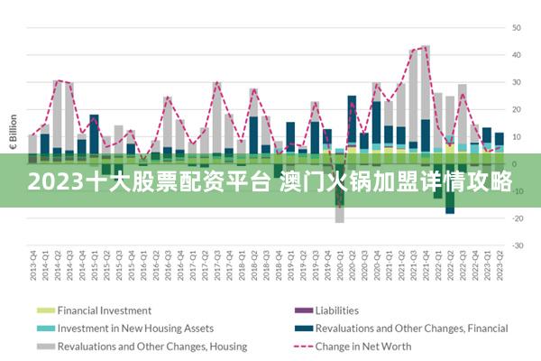 2025年新澳门王中王免费|战术释义解释落实