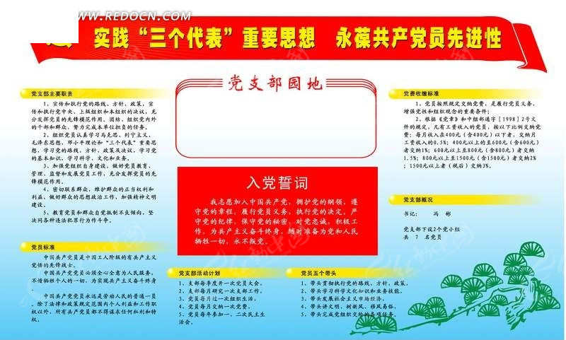 800图库免费资料大全|招募释义解释落实