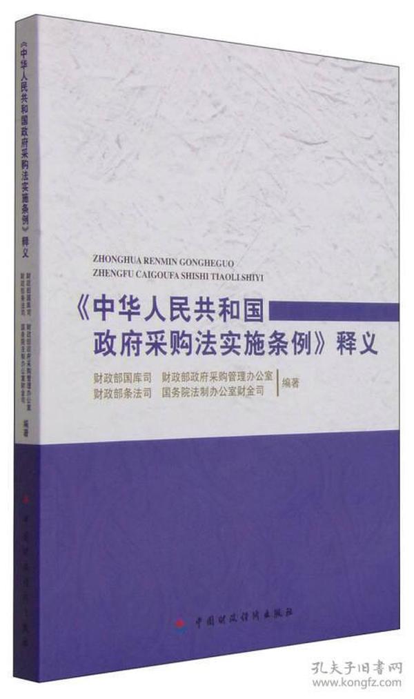 新澳精准资料期期精准24期使用方法|机巧释义解释落实