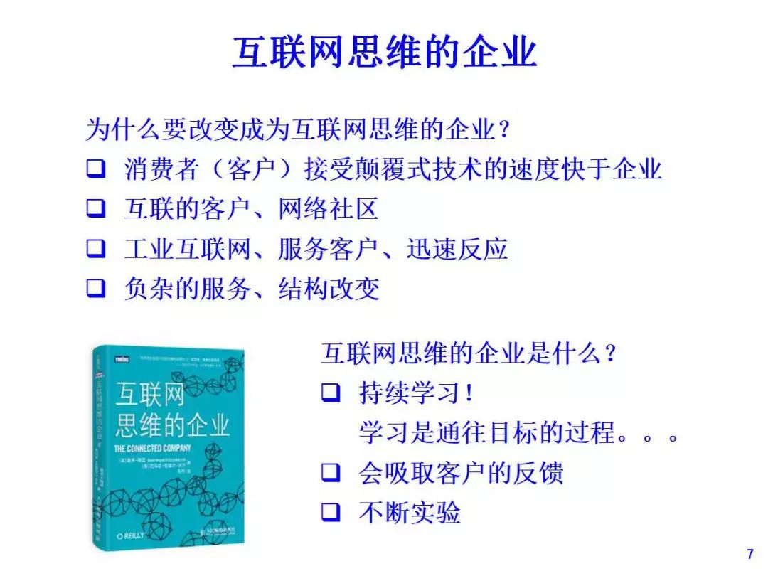 2025正版资料免费大全|勇猛释义解释落实