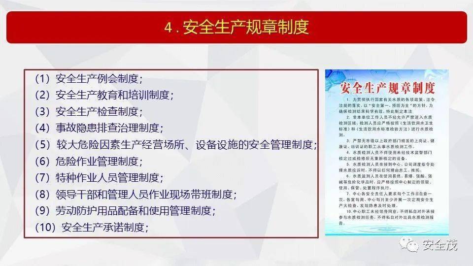 79456濠江论坛最新版本更新内容|井底释义解释落实