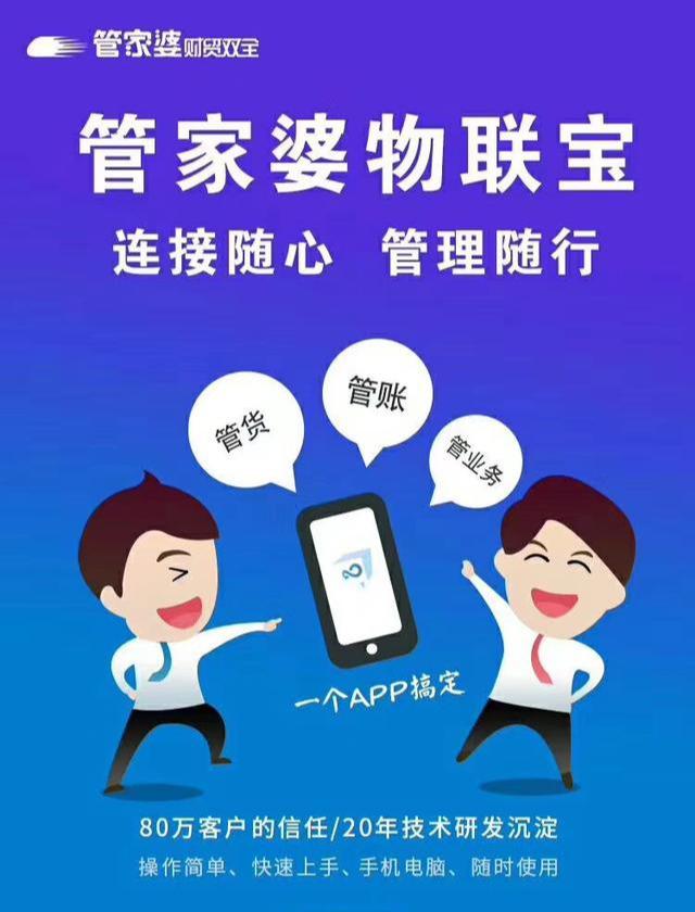 管家婆一码一肖|链解释义解释落实