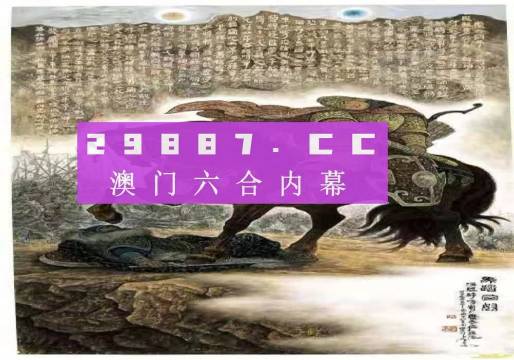 马会传真,澳门免费资料|差异释义解释落实