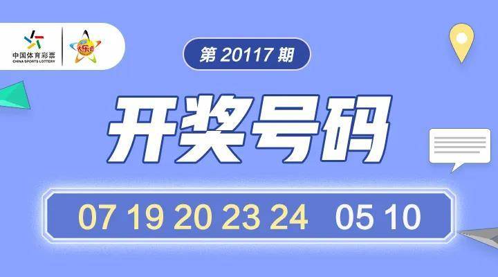 2O24年澳门今晚开奖号码|刺激释义解释落实