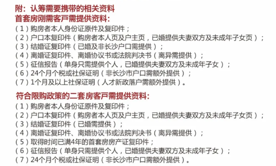 2025新澳正版免费资料的特点|带面释义解释落实